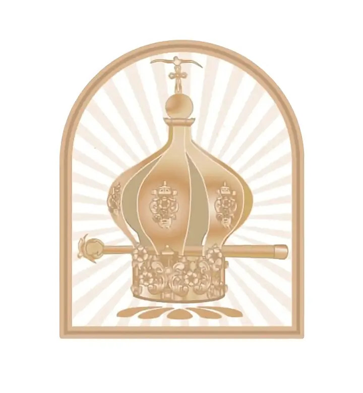 United Portuguese S e S Inc logo